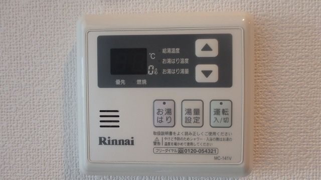 その他設備　☆設備充実☆