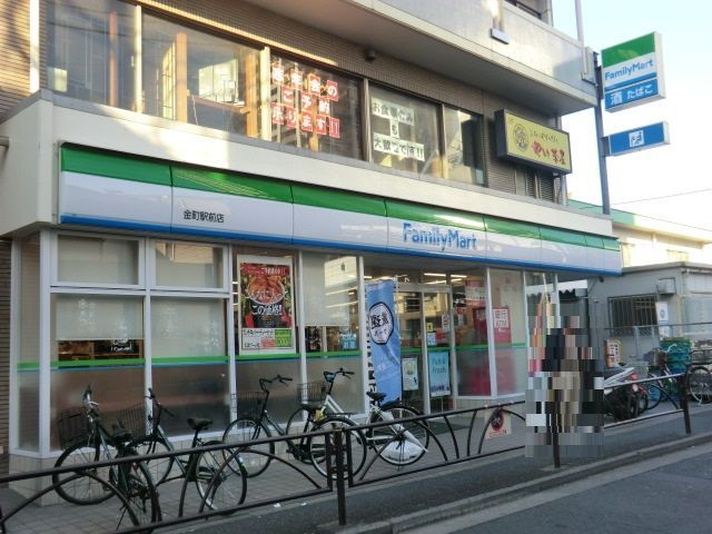 コンビニ　ファミリーマート吉川金町店（コンビニ）まで336m
