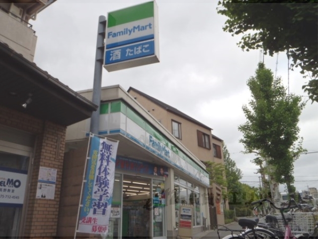 コンビニ　ファミリーマート中西高野店（コンビニ）まで450m