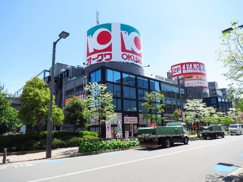 その他　オークワ南摂津駅前店（その他）まで149m