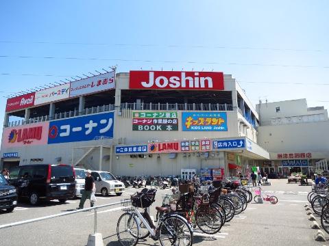その他　ジョーシン南摂津店（その他）まで747m