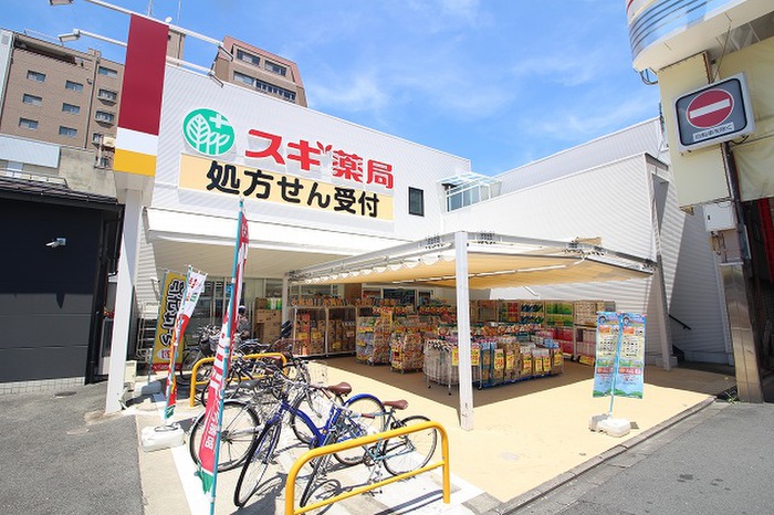 ドラックストア　スギ薬局千本三条店（ドラッグストア）まで90m