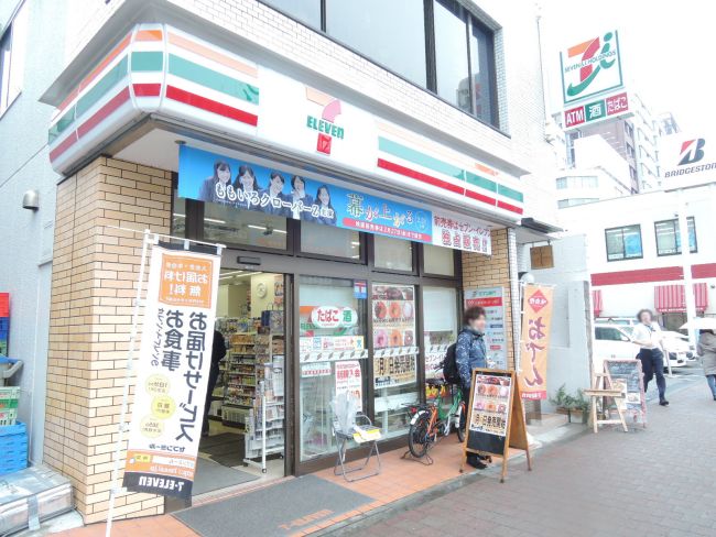 コンビニ　セブンイレブン 市谷砂土原町店（コンビニ）まで87m