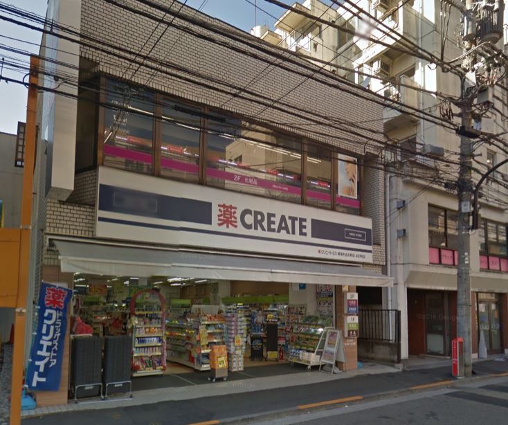 ドラックストア　クリエイトSD(エス・ディー) 新宿牛込北町店（ドラッグストア）まで300m