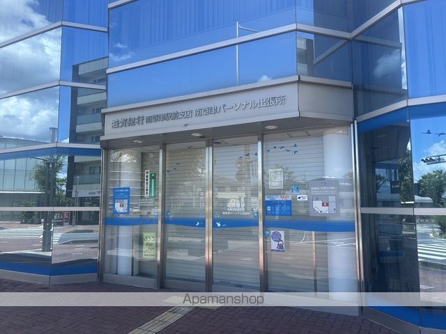 銀行　滋賀銀行南草津パーソナル出張所（銀行）まで39m