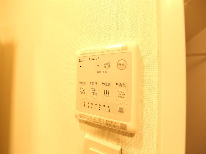 その他設備　浴室暖房乾燥機付き