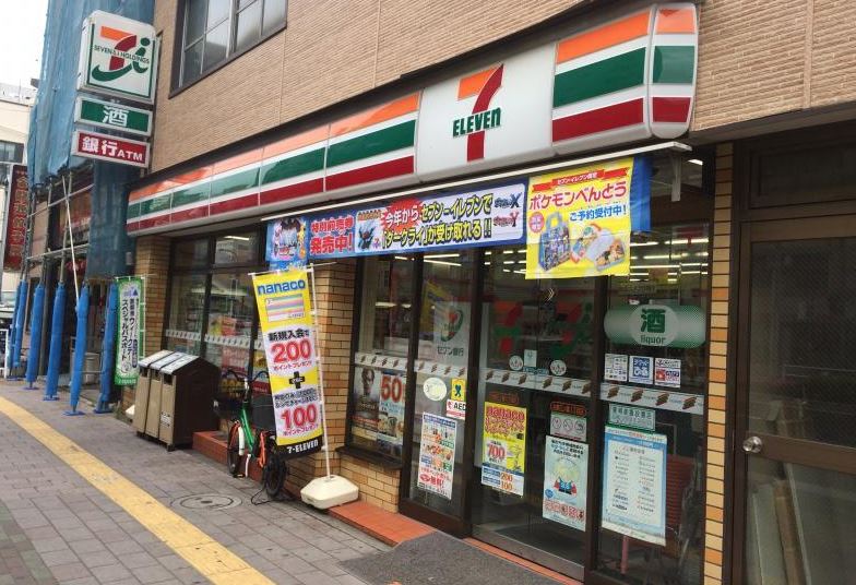 コンビニ　セブンイレブン台東三ノ輪1丁目店（コンビニ）まで110m