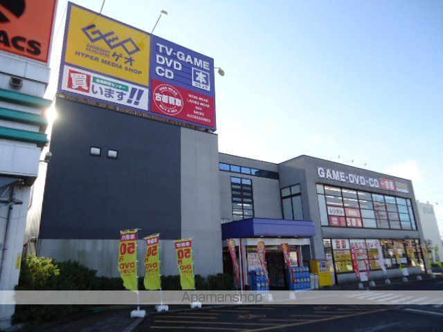 その他　ゲオビバリー扶桑店（その他）まで1657m