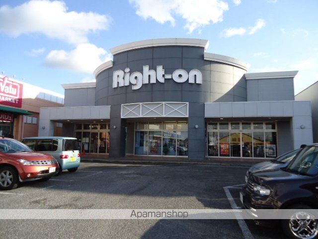 その他　ライトオン扶桑ビバリー店（その他）まで1604m