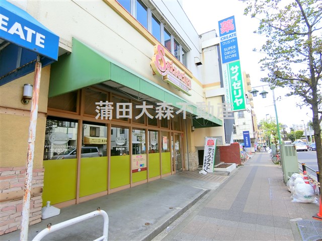 飲食店　サイゼリヤ　上池台東光ビル店（飲食店）まで214m