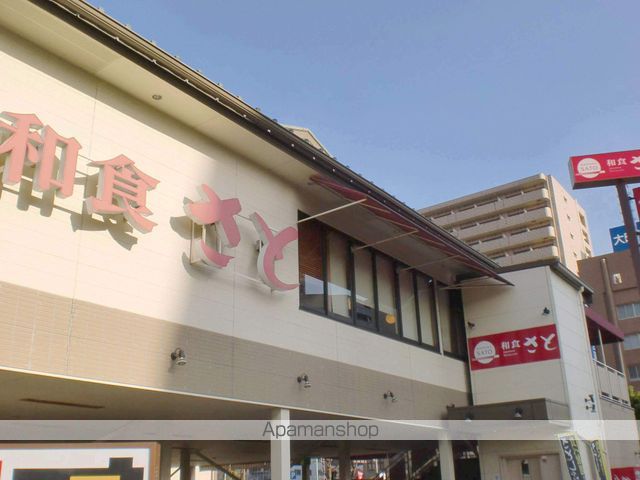 その他　さと堺宿院店（その他）まで249m