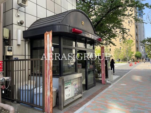 警察署・交番　中央警察署 茅場町交番（警察署・交番）まで170m