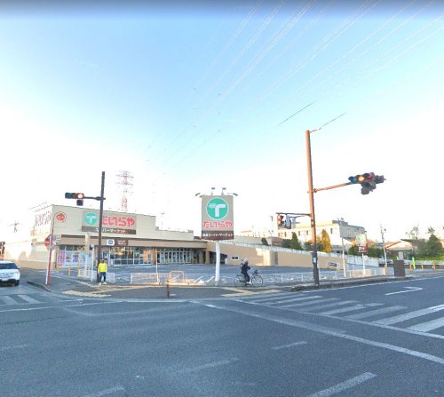 スーパー　たいらや城東店（スーパー）まで1049m