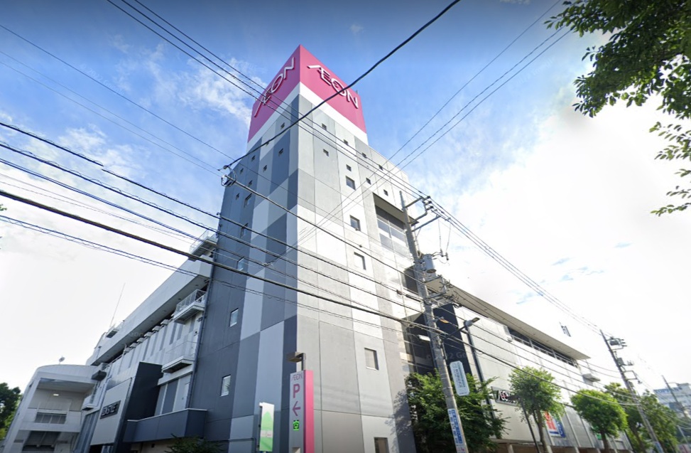 ショッピングセンター　イオンスタイル板橋前野町（ショッピングセンター）まで535m