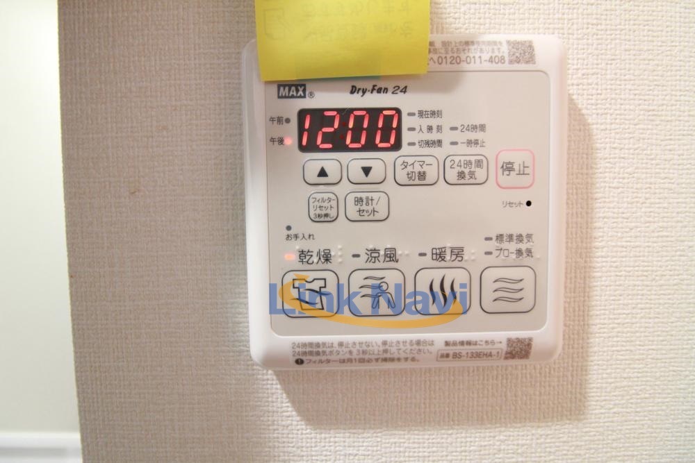 その他部屋・スペース