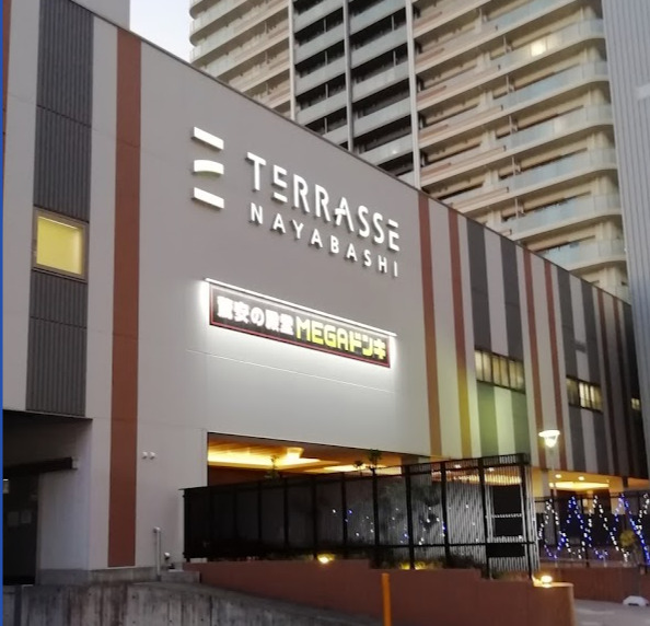 その他　MEGAドン・キホーテUNY 納屋橋店（その他）まで663m