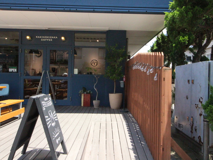 飲食店　柿の木坂コーヒー（飲食店）まで650m