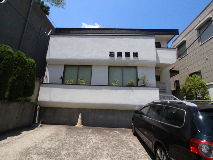 病院　石黒医院（病院）まで750m