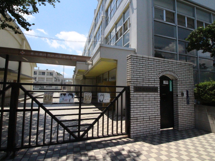 中学校　桜修館中等教育学校（中学校）まで900m