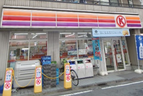 コンビニ　サークルＫ 日吉二丁目店（コンビニ）まで460m