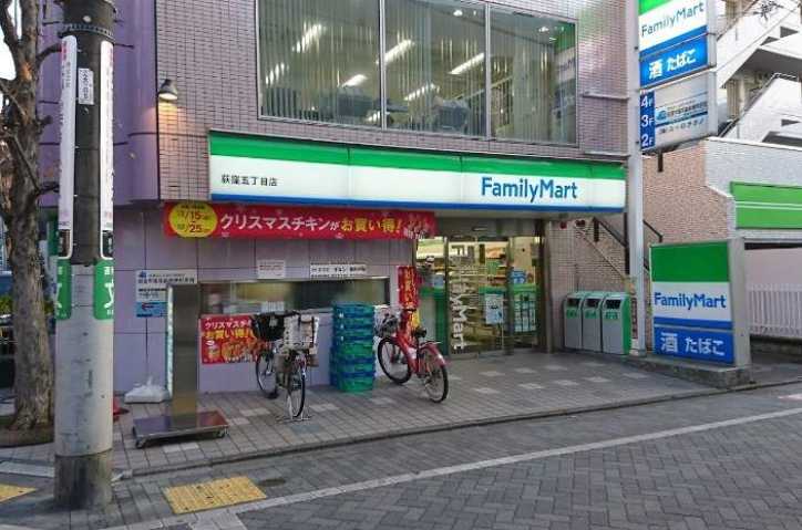 コンビニ　ファミリーマート（コンビニ）まで169m