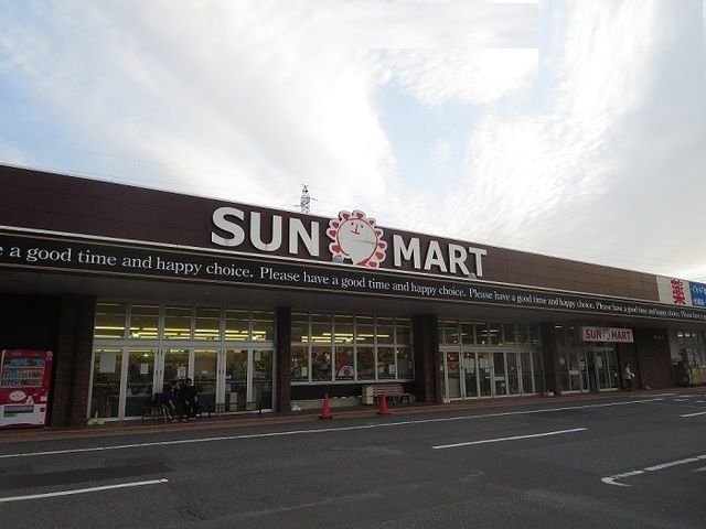 スーパー　サンマート西店（スーパー）まで650m