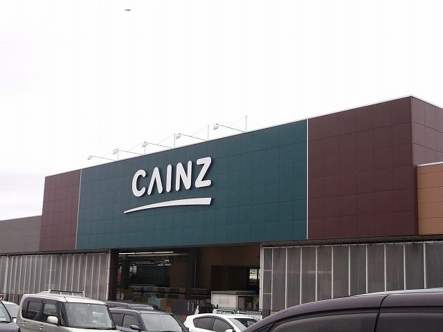 ホームセンター　カインズホーム鳥取店（ホームセンター）まで900m