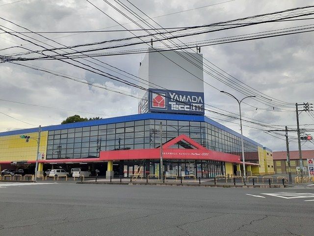 その他　ヤマダ電機（その他）まで400m