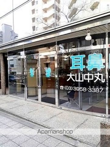 病院　大山中丸クリニック（病院）まで108m