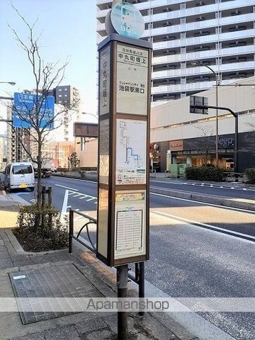 その他　中丸町坂上バス停（その他）まで154m