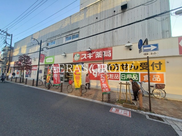 ドラックストア　スギドラッグ 南浦和店（ドラッグストア）まで156m