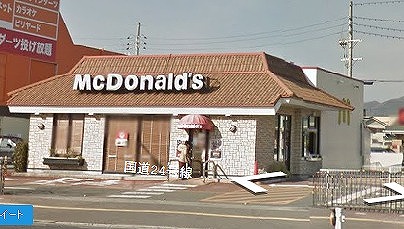 飲食店　マクドナルド（飲食店）まで650m