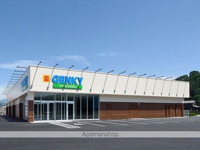 ドラックストア　ゲンキー大野中野店（ドラッグストア）まで250m