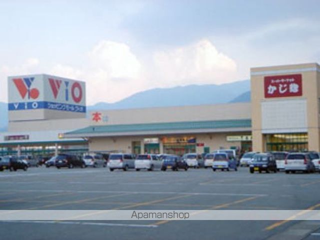 ショッピングセンター　ＶＩＯ（ショッピングセンター）まで2400m