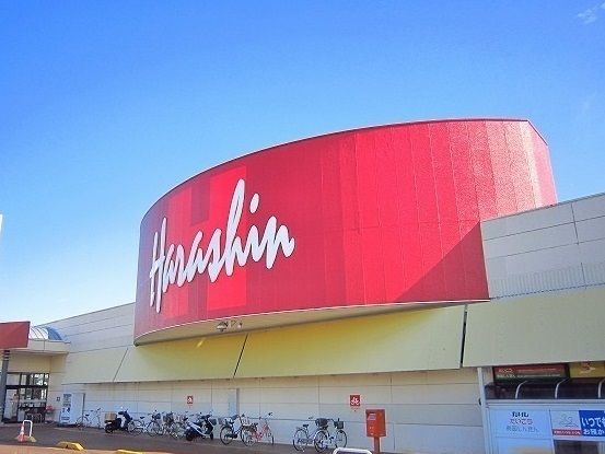 スーパー　原信　宮内店（スーパー）まで1940m