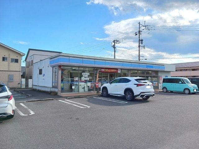 コンビニ　ローソン東餅田店（コンビニ）まで250m