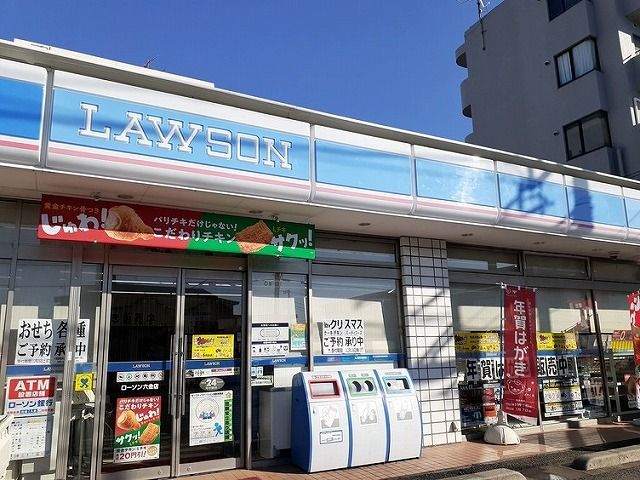 コンビニ　ローソン（コンビニ）まで130m