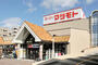 スーパー　スーパーマツモト大井南店（スーパー）まで634m