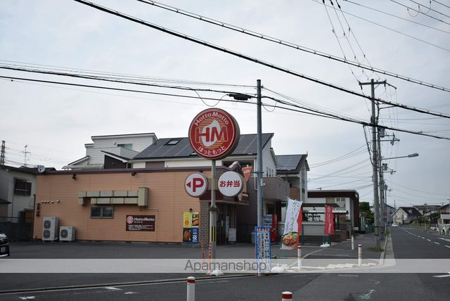 その他　Hotto Motto(ほっともっと)（その他）まで710m