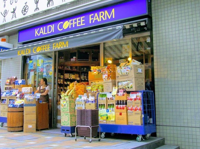 その他　カルディコーヒーファーム　中目黒店（その他）まで377m