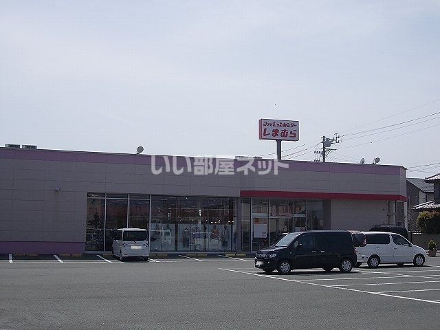 ショッピングセンター　しまむら竜洋店（ショッピングセンター）まで384m