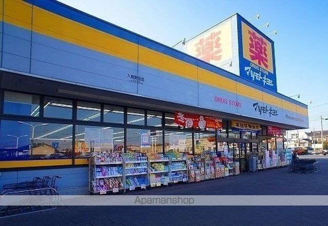 ドラックストア　マツモトキヨシ（ドラッグストア）まで1000m