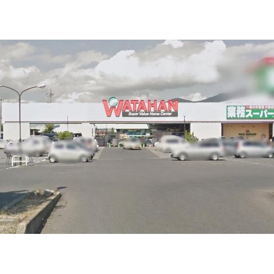 ホームセンター　綿半ホームエイド中野店（ホームセンター）まで436m