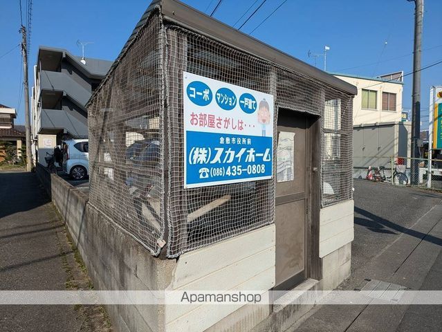 その他共有部分　その他共有部分