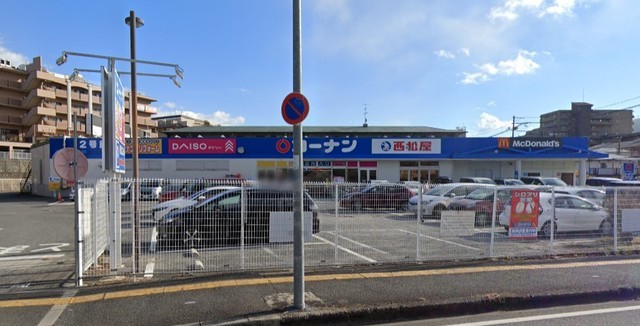 その他　ホームセンターコーナン　千里山田店（その他）まで866m
