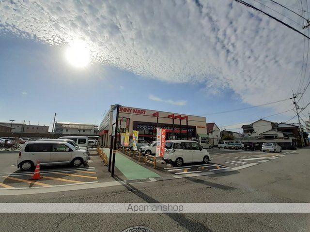 スーパー　毎日屋　あたご店（スーパー）まで1900m