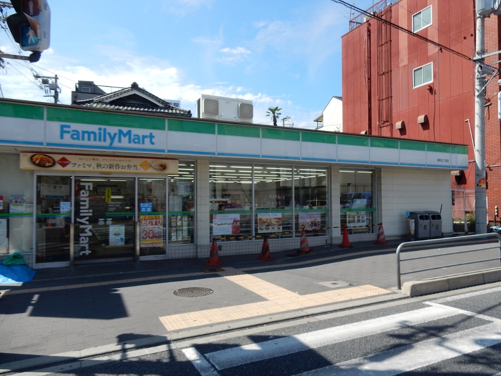 コンビニ　ファミリーマート 成育五丁目店（コンビニ）まで167m