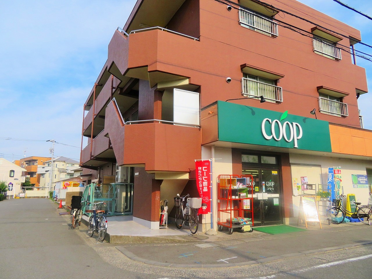 スーパー　ユーコープ登戸店（スーパー）まで393m