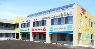 幼稚園・保育園　認定こども園北郷あゆみ幼稚園（幼稚園・保育園）まで327m