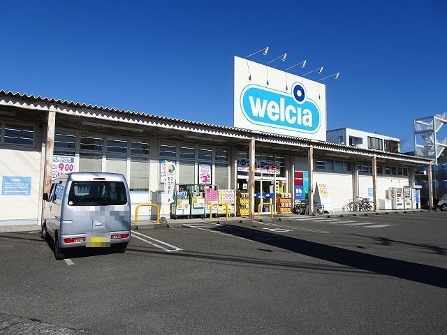 ドラックストア　ウエルシア静岡東千代田店（ドラッグストア）まで500m